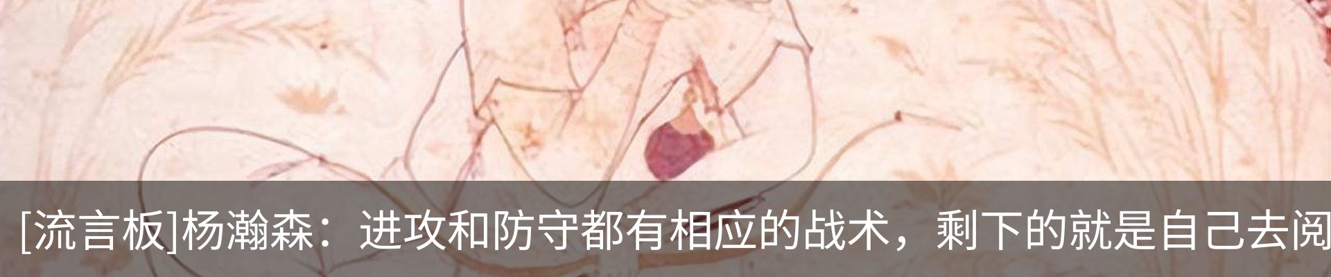 内页banner